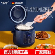 HY/D💎GermanySoulwellSuwell Low-Sugar Rice Cooker Rice Soup Separation Multi-Functional Drop-off and Filter Sugar Househo