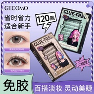 采菁选GECOMO在逃公主系列免胶跨境假睫毛白开水伪素颜自然卷翘 [Pre Order] GECOMO GLUE FREE EYELASHES