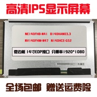 Dell 7480 7490 LCD Screen NV140FHM-N47 B140HAN03.3 N140HCE-G52