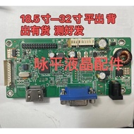 ZEOL ZL2383 Motherboard RTD2383L _ 1A1H _ LS _ R20.2 Power Drive Board W320QM