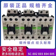AC Contactor SC-03 SC-E04 E02 E03 E05 E1P E2P N1 N2/G A