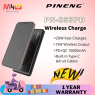 Pineng PN853PD / PN886 Wireless Charge 20W Built In Cable PowerBank Super Slim 10000mAh