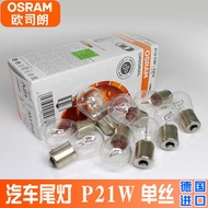 OSRAM Germany 7506 12v P21W Halogen Single Tail Boxer Car Brake Reversing Rear Tail Bulb OSRAM