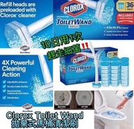 🔸Clorox Toilet Wand 拋棄式馬桶清潔刷 (36個刷頭+手柄)