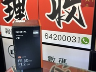 全新水貨！Sony 50MM F1.2 GM