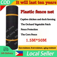 1.5M*50M outdoor net orchard protection weight 10.5kg Thickened chicken net plastic fence net