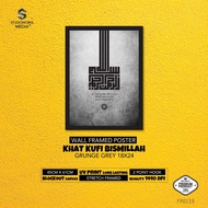 [READY STOCK] Frame Khat Kufi Bismillah Grunge Grey 18x24