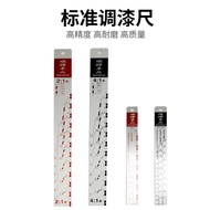 Standard Paint Adjustment Ruler Paint Scale Paint Scale Paint Stirring Ruler Oil Ruler Scale Paint A
