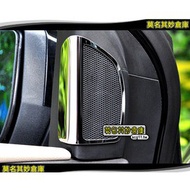 Inexplicable Warehouse [CS025 A-Pillar Speaker Bright Frame] New Focus MK3.5 Accessories Boutique Ae