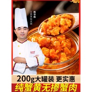 Crab Roe Sauce Bald Butter Authentic Hairy Crab Roe Crab Meat Crab Meat for Noodles and Rice Instant