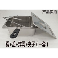 Electric Fryer Stainless Steel Square Pan with Lid Thickened Fryer Inner Pan 81/82 Liner Frying Tank