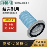Suitable for Beautiful Household Handheld Vacuum Cleaner P5 P5 Pro P3-L P3 Accessories Filter Mesh F
