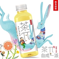 Nongfu Spring Nongfu Spring Cha Pai Fruit Tea 500ML Peach Lemon Grapefruit Green Grapefruit Green Te