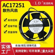 17251 kipas penyejuk 220V router oven inverter pengecas 17cm rangka aluminium kipas industri AC