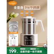 Yikexiong Thermostatic Kettle Baby Dedicated Milk Regulator Stainless Steel Milk-brewing Kettle Kett