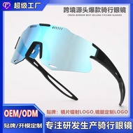 Running Glasses Marathon Glasses Outdoor Cycling Sports Glasses TR90 Cycling Glasses