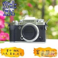 Fujifilm富士XT5  XT4 1855mm相機 XT3  XT4  X-T5 16-80套機