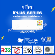 [ส่งฟรี] 🔥แอร์ฟูจิตสึ (Fujitsu)  แอร์ญี่ปุ่น ประหยัดไฟ1ดาว รุ่น iPLUS ขนาด 22200 บีทียู ระบบอินเวอร์