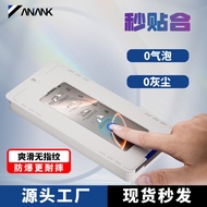 Suitable for iphone16 Mobile Phone Film Second Sticker Box 15pro Film Sticking Handy Tool S-Class Du