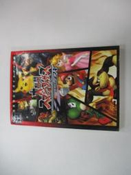 Guide Book 日版 攻略 任天堂明星大亂鬥DX 公式攻略本(42486985) 