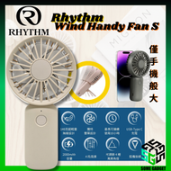 Rhythm. - 麗聲 Silky Wind Handy Fan S - 淺灰 - 2024 New USB充電式無線雙葉便攜風扇｜手提風扇|掛頸｜雙扇葉｜座枱風扇