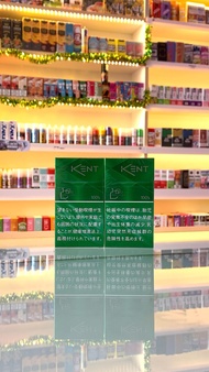 Rokok Kent Hokkaido Mint Original Japan