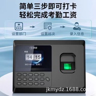 E101Fingerprint Time Attendance Device Software-free time clock machine for clocking in and out of w