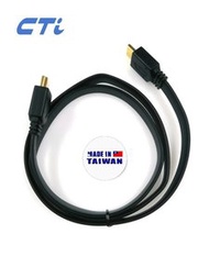 CTi - HDMI 線，1米，超高品質，適用於影院的音頻/視頻信號應用