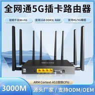 MT7981B Plan 5g Router Dual Core Full Gigabit Smart Wireless Set Network wifi6 Router