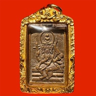 ✨龍普doo 🕊️ 🏯屈實既 📅 2522年 💎紅銅材質 🪙 極完美品相✨ 保存度99% 📜印記版本 記號清楚 容易辨認👀