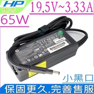 Hewlett-Packard HP 3.33A Transformer 19.5V 65W 14-3100ed TPN-Q114 TPN-Q115