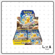 Pokemon Japanese SV8 Supercharged Breaker / Super Electric Breaker - Booster Box (30 packs)