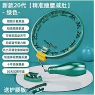 $50 100% 全新 未用過 電子智能呼拉圈 不會掉的智能呼拉圈