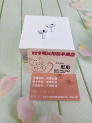 💓💓全新未拆封💓💓🍎Apple AirPods Pro  (第 2 代)無線藍牙耳機 白色🍎西門町實體門市可自取❗️❗️