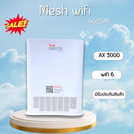 True Giga tax Mesh A625M WiFi6 PRO สินค้า 90% อุปกรณ์กระจายสัญญาณไม่มีจ่ายรายเดือน สินค้ามีรับประกัน