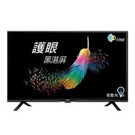 泰昀嚴選 BenQ 40吋Android 11 追劇護眼大型液晶 E40-530-無視訊盒 線上刷卡免手續 全省配送