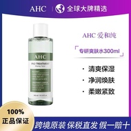 < Hot Sale > [Tax Insurance Straight Hair] ahc Aihechun Specializes in Toner Refreshing Non-Greasy M