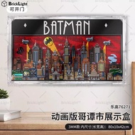 ❤️透明乐高模型展示盒Batman Gotham Animation Version Acrylic Display Box Applicable to Lego76271 Dustproof Box