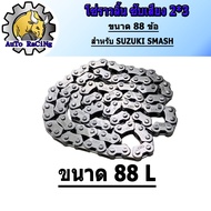 โซ่ราวลิ้น ซับเสียง WAVE125RSX WAVE125-iไฟเลี้ยวบังลม CLICK SCOOPY-i SONIC ZOOMER MIO NOUVO MIO125 SMASH SPARK-Z X-1 มีทุกรุ่น เลือกรุ่นด้านใน