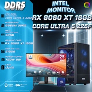 SETCOM+MONITOR BONMECOM2 ครบเซ็ตพร้อมจอ DDR5/ CPU CORE ULTRA 5 225F/ RX 9060 XT 16GB / Case เลือกแบบ