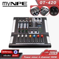 my NPE GT-420 เพาเวอร์ มิกเซอร์ บลูทูธ 4 ชาแนล แอมป์ ในตัว 7 EQ 100W USB Power mixer bluetooth