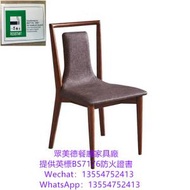 白蠟木實木高檔餐檯椅,烤肉店餐廳座椅加工廠直銷香港澳門,木製餐廳餐檯椅加工廠,餐...