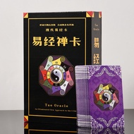 I Ching Card Illustrated Book of Changes Illustrated Book of Changes I Ching Zen Card Book of Changes Sixty-Four Trigrams Set Kawait Tarot Chinese Tarot Game Board