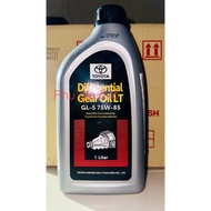 Vi Sai Oil GL-5 75w85 1 LITER made in Thailand