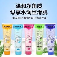 Bath Salt Bath Special Salt Bath Exfoliating Shower Gel 400g