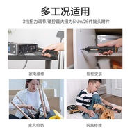WORX WORX Electric Screwdriver WX240 Small Mini Rechargeable Screwdriver Household Multifunctional E