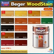 Beger WoodStain สีย้อมไม้ กึ่งเงา ทาผนังภายในและภายนอก 1 แกลลอน สีทาผนังไม้ ผนังไม้ สีทาไม้