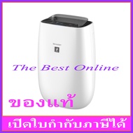 เครื่องฟอกอากาศ SHARP FP-J40TA-W (สีขาว) (รับประกันโดยศูนย์บริการชาร์ปไทย 1 ปี)