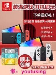 現貨任天堂Switch二手港日OLED續航Lite版游戲機原裝正品暢玩游戲主機