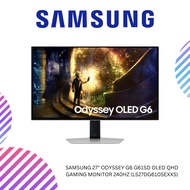 Samsung 27" Odyssey G6 G61SD OLED QHD Gaming Monitor 240Hz (LS27DG610SEXXS)